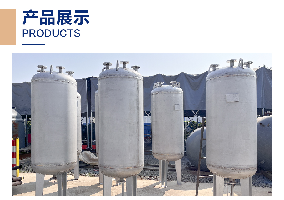 网站1详情页新版-不锈钢储罐1_02.jpg