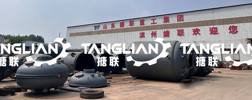 碳钢反应釜的基础构成